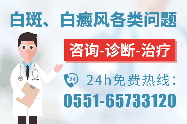宁波最好的白癜风专科医院